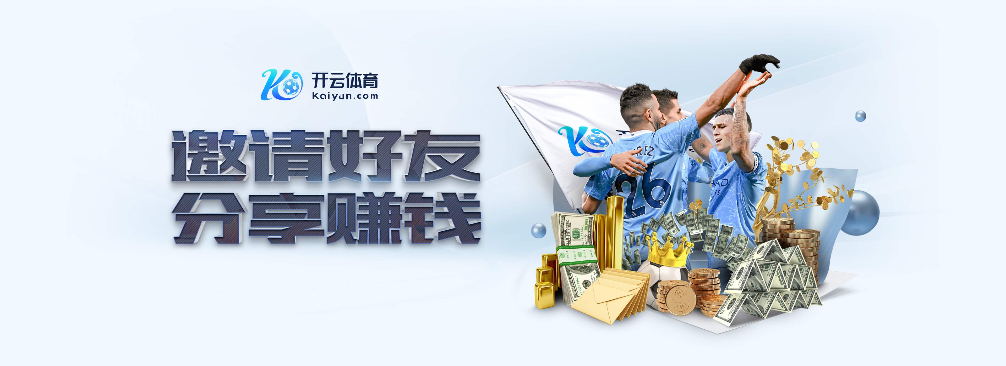 顶级出球中卫？格雷茨卡vs门兴持球推进等4数据创本赛季德甲纪录